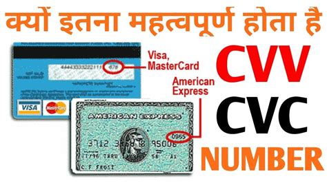 cvc code means|Card security code .